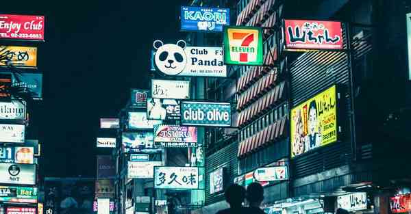 产品数字展厅互动