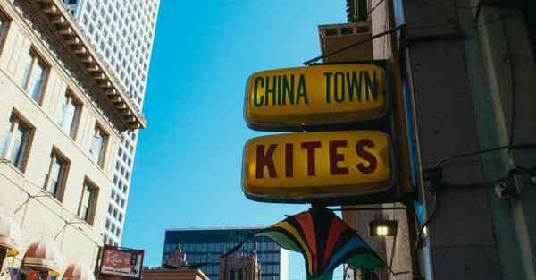 计量互动展厅方案策划