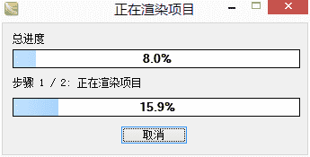 制作电影片段GIF